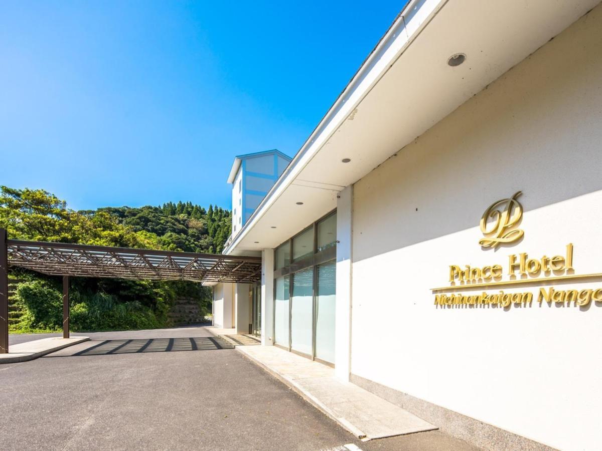 Nichinankaigan Nango Prince Hotel Buitenkant foto